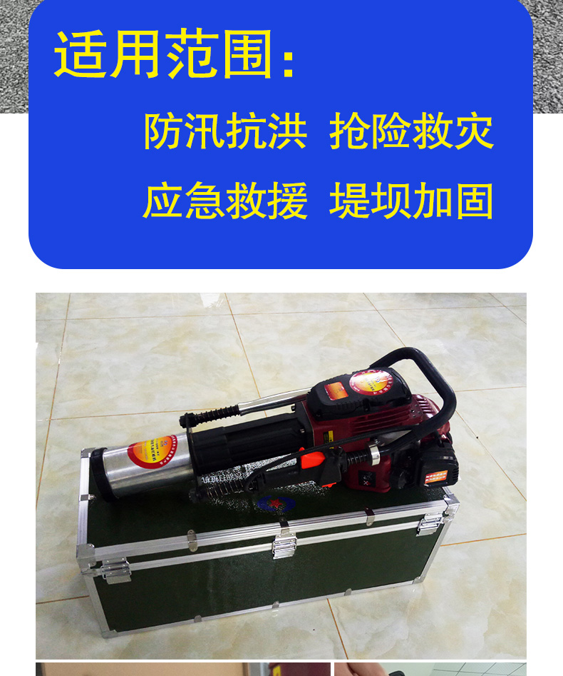 產(chǎn)品簡(jiǎn)介-80一體打樁機_05.jpg