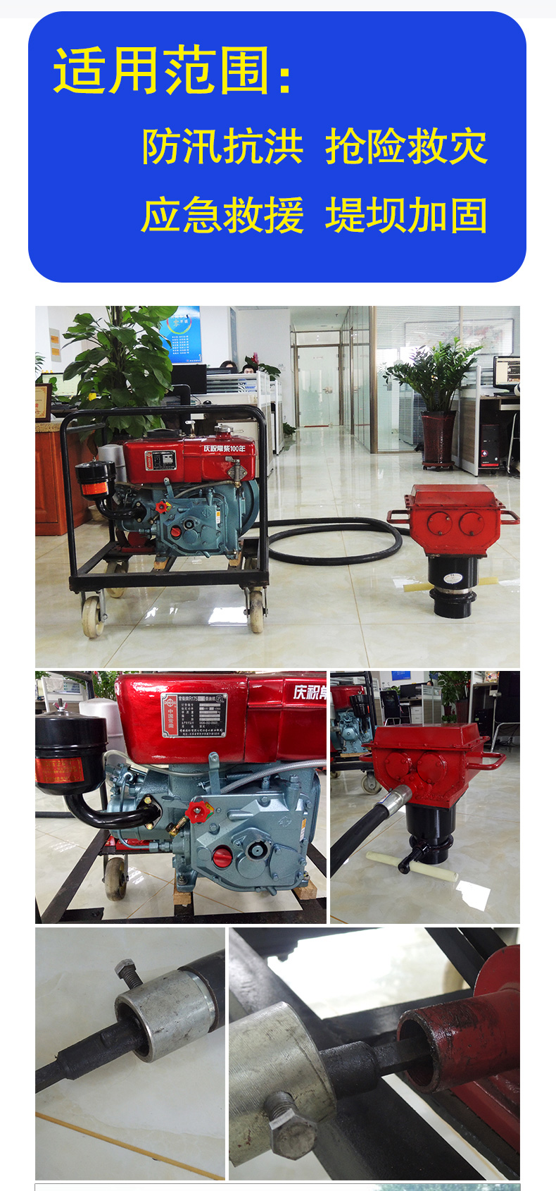 產(chǎn)品簡(jiǎn)介-120柴油打樁機_04.jpg