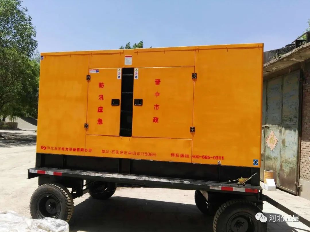 　防汛應急移動(dòng)發(fā)電機組系列