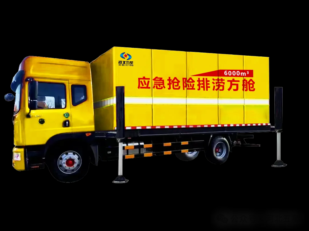 防汛應急移動(dòng)發(fā)電機組系列