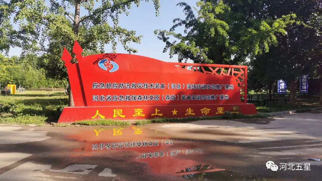 高新技術(shù)裝備創(chuàng  )新推廣示范基地
