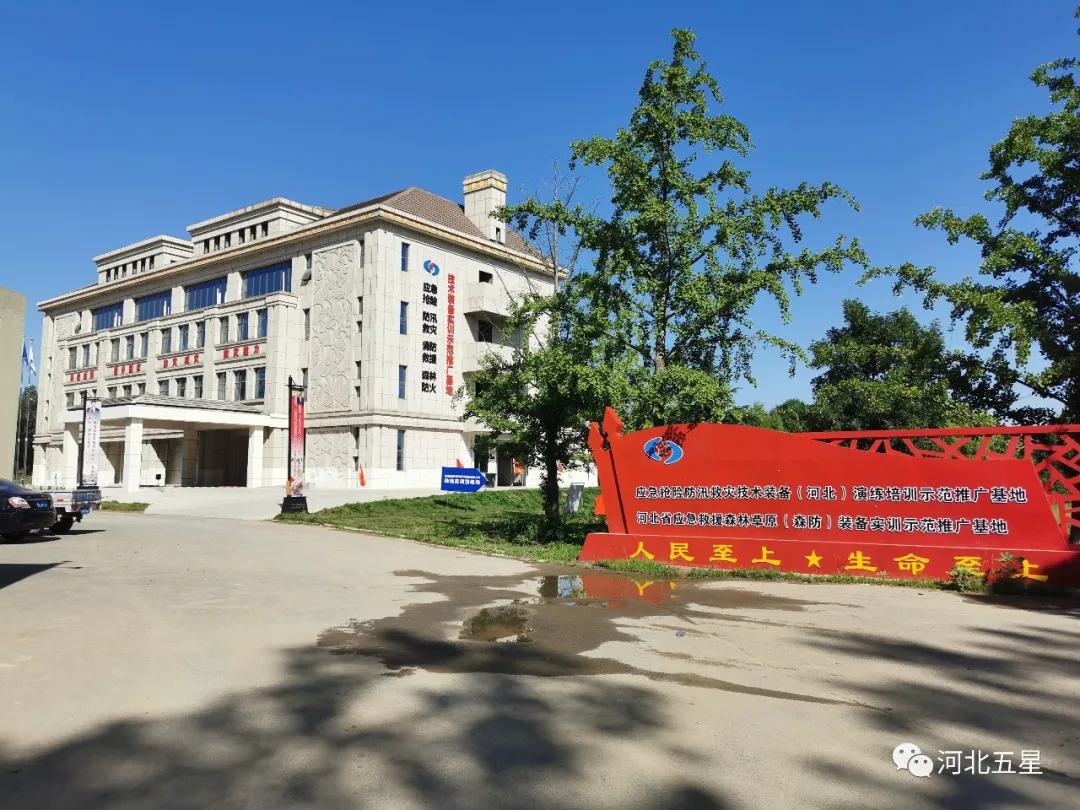 高新技術(shù)裝備創(chuàng  )新推廣示范基地
