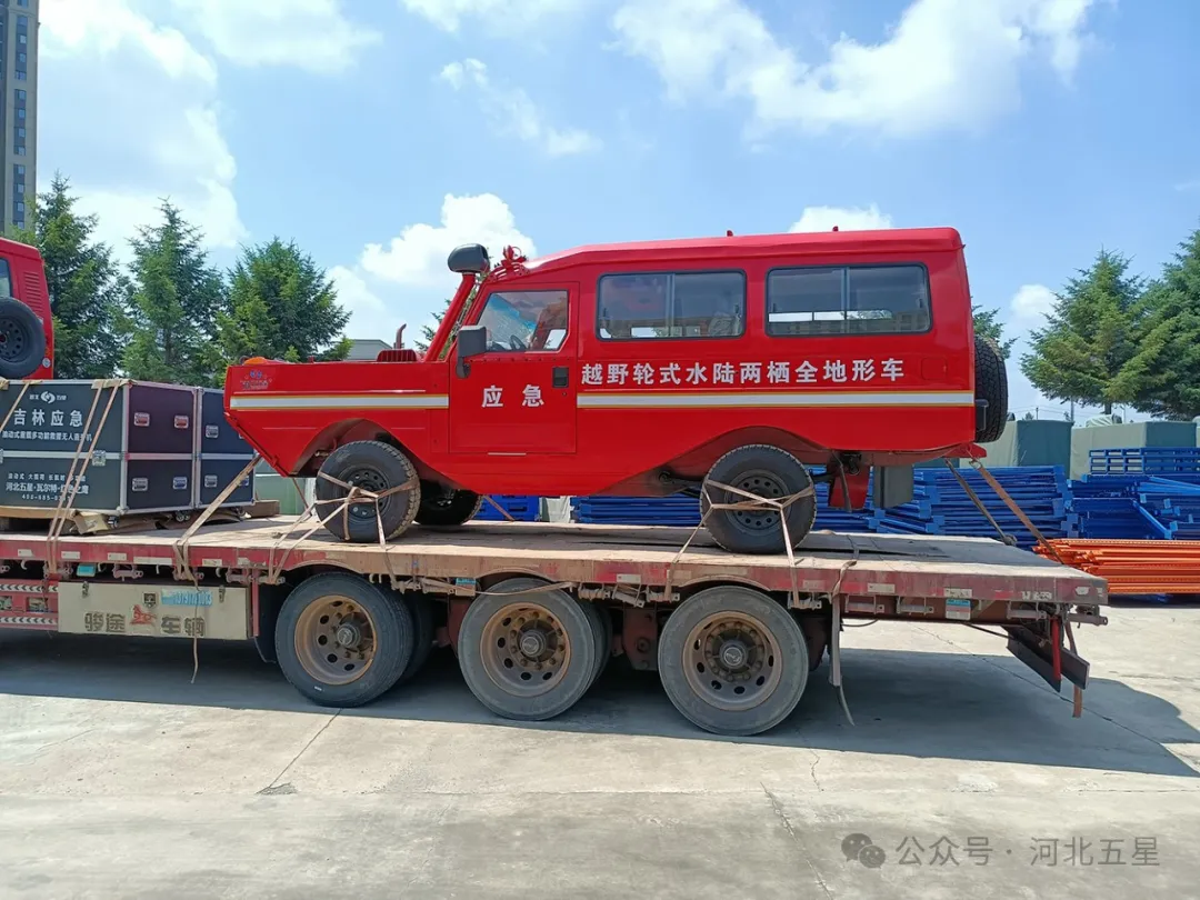 萬(wàn)億國債資金應急救援能力提升工程項目