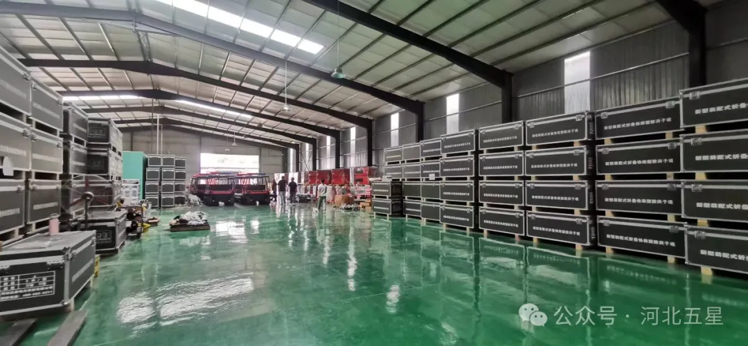 萬(wàn)億國債資金應急救援能力提升工程項目
